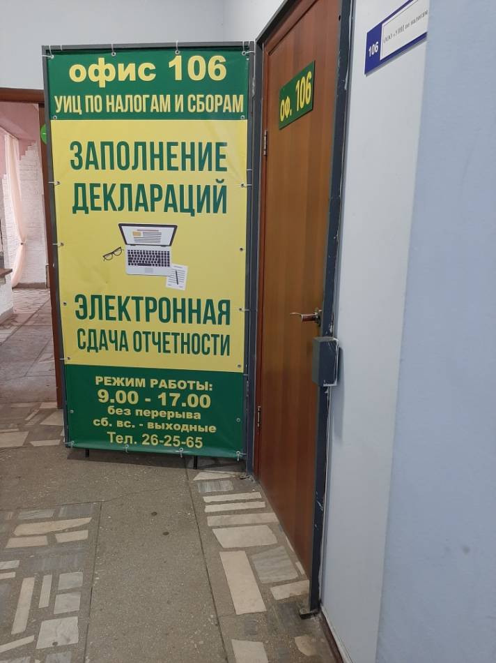 слайд