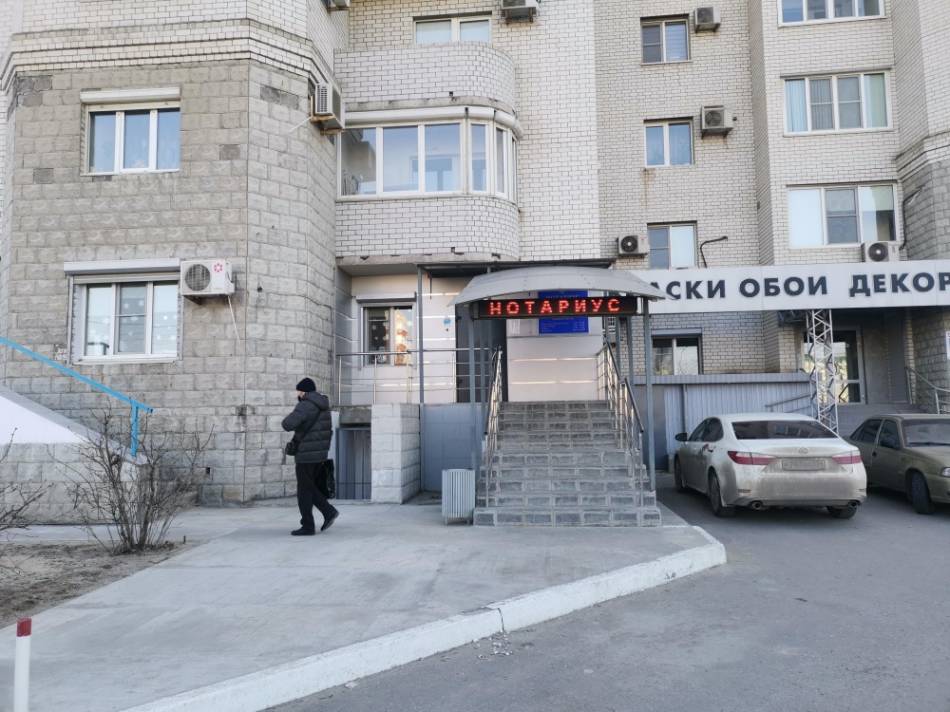 слайд