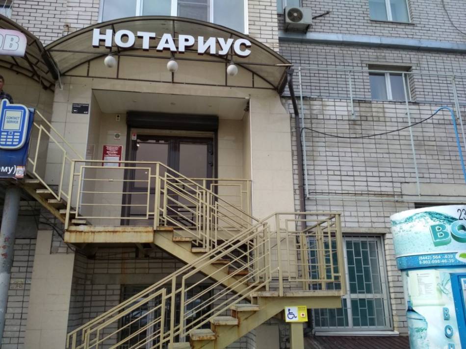 слайд