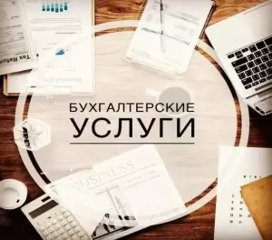 Фотография Альянс-Волга 2