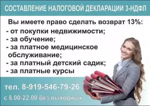 Фотография Альянс-Волга 1
