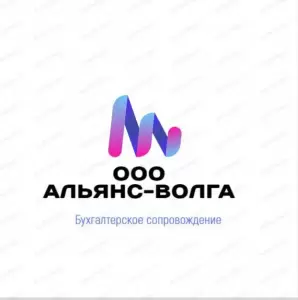 Фотография Альянс-Волга 0